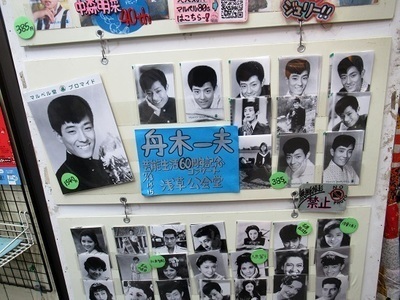 浅草公会堂で若き日の舟木一夫の映画ポスター展: ギャラリー静河