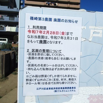 ▼⑤廃園よ.jpg